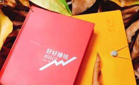 简七《好好赚钱》：通往自由人生的极简理财（全套课程）-ANQUYE-HENHENLU-26UUU[首页]