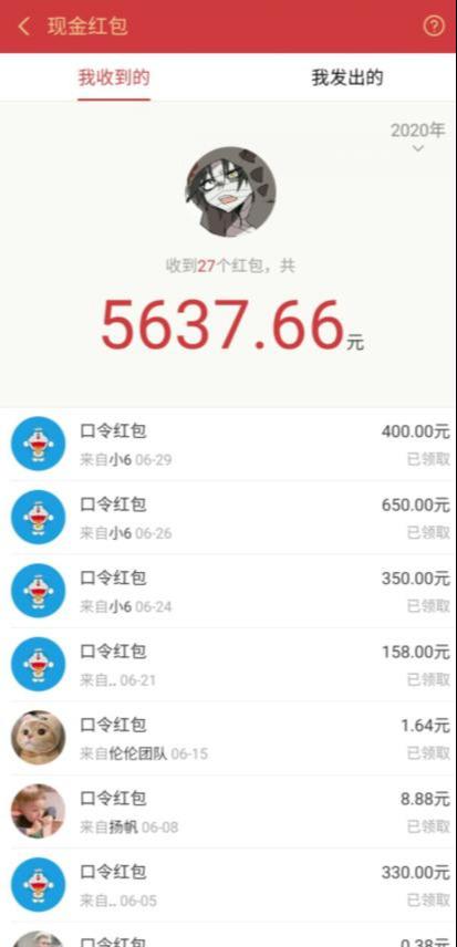 圣矾价值1200元付费担保项目：QQ挂机被动引流变现赚钱-ANQUYE-HENHENLU-26UUU[首页]