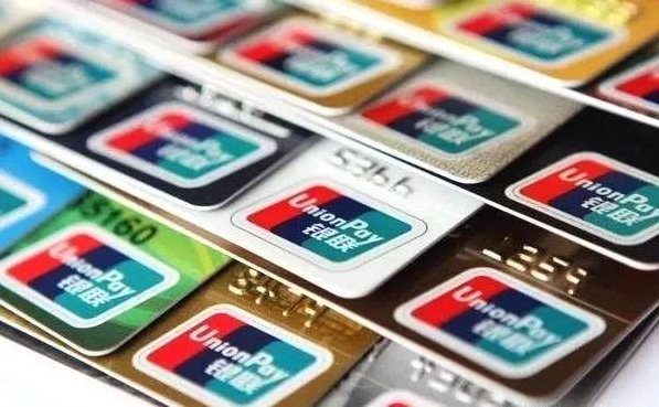 14家银行信用卡提额详细操作攻略：让你实现提额的“小梦想”-ANQUYE-HENHENLU-26UUU[首页]