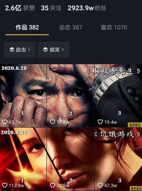 江南汇抖音影视号课程：影视起号号最新技术+影素视材搜方集法+视频剪辑技巧-ANQUYE-HENHENLU-26UUU[首页]