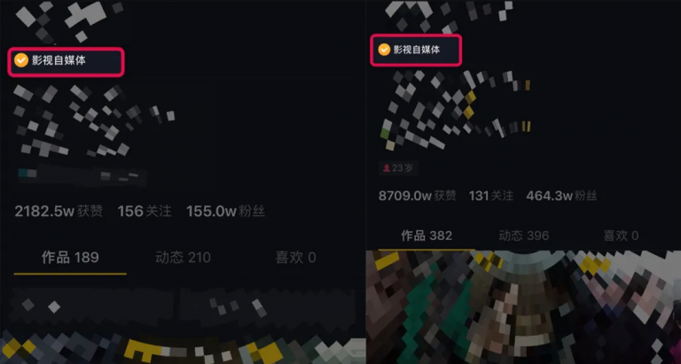 微妙哥抖音影视号2.0版，一部手机轻松月入过万-ANQUYE-HENHENLU-26UUU[首页]