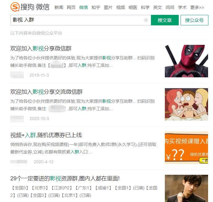 微信小程序引流推广的四种方法-ANQUYE-HENHENLU-26UUU[首页]