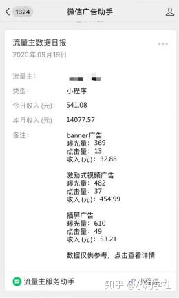 深度解析微信小程序赚钱项目操作流程-ANQUYE-HENHENLU-26UUU[首页]