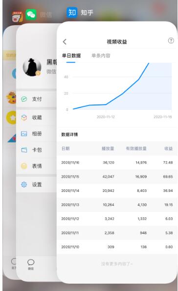 知乎单号2500现金收益，一个批量化无脑操作月赚3W的赚钱项目-ANQUYE-HENHENLU-26UUU[首页]