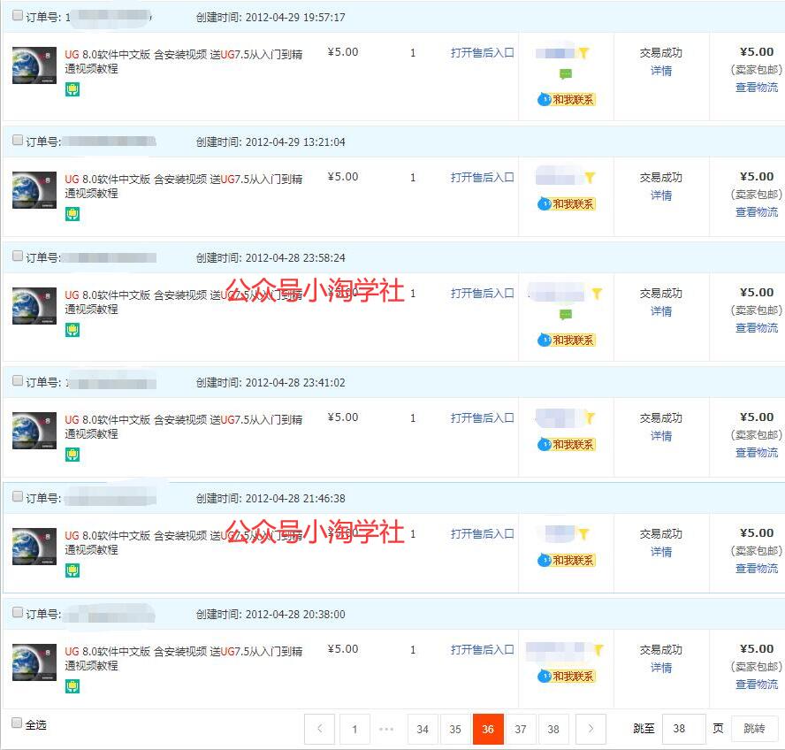 录制软件类安装视频教程，月入万元-ANQUYE-HENHENLU-26UUU[首页]