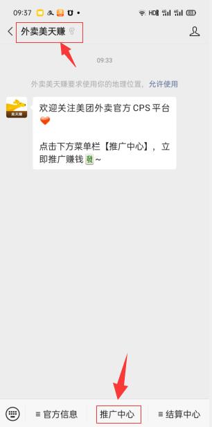 小淘学社：外卖CPS项目解析与评测-ANQUYE-HENHENLU-26UUU[首页]