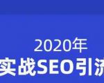 小胡简书实战SEO引流课程，从0到1，从无到有，帮你快速玩转简书引流-ANQUYE-HENHENLU-26UUU[首页]