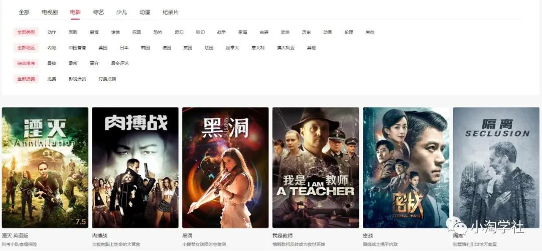 抖音电影解说项目实操详解，无需自己配音-ANQUYE-HENHENLU-26UUU[首页]