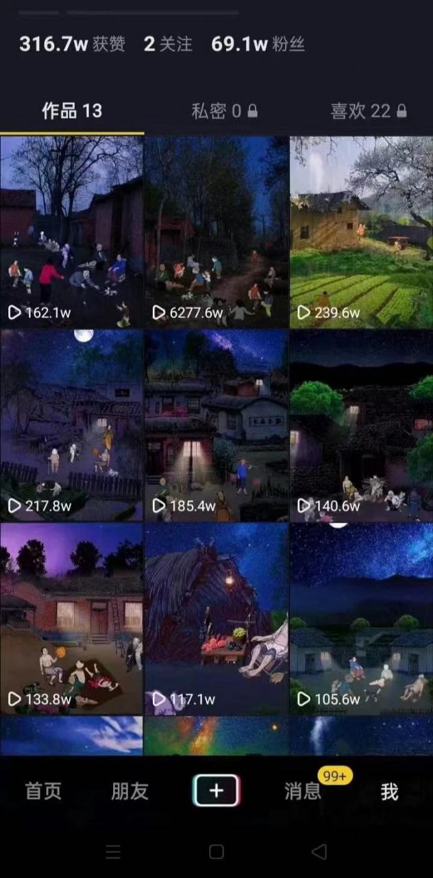 一部手机制作抖音热门怀旧视频的技术教程+上千素材70后，80后，90后-ANQUYE-HENHENLU-26UUU[首页]