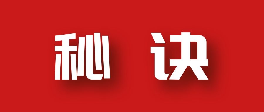 分享月收入10W+的暴利房产类公众号快速涨粉的秘诀-ANQUYE-HENHENLU-26UUU[首页]