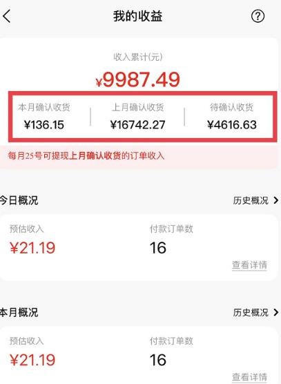 短视频赚钱新项目：抖音表情包引流，完全零投入，做得好 月入2万+速来搞钱-ANQUYE-HENHENLU-26UUU[首页]