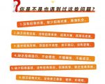 好课分享：王昕引爆招商，流量是一切生意的本质-ANQUYE-HENHENLU-26UUU[首页]