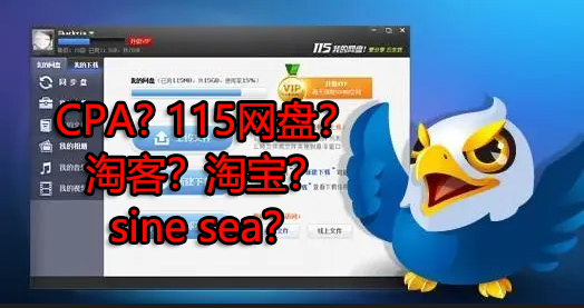 来波回忆杀，2016年以前3个能让你暴富的项目，你抓住过几个？-ANQUYE-HENHENLU-26UUU[首页]