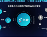 抖音直播精细化运营思维导图！做直播行业的小伙伴值得学习收藏的一份思维图-ANQUYE-HENHENLU-26UUU[首页]