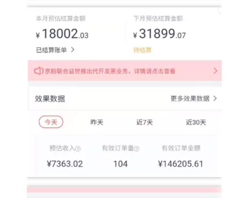 天枢·知乎带货第三期，教你快速上手知乎好物选品、内容与运营（附2期）-ANQUYE-HENHENLU-26UUU[首页]