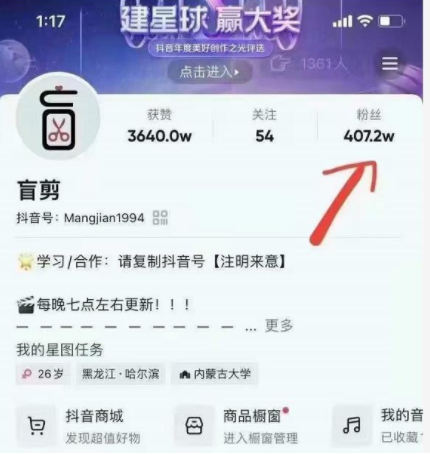 盲剪中视频影视解说课程，从0到1的影视解说，教你如何三个月做到29万收入-ANQUYE-HENHENLU-26UUU[首页]
