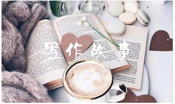 汤小小轻松高效写作：第17期影评书评人物稿写作训练营 价值799元-ANQUYE-HENHENLU-26UUU[首页]