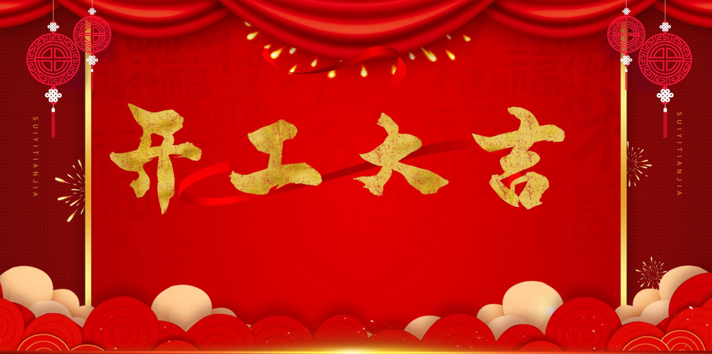 我2022年的项目计划-ANQUYE-HENHENLU-26UUU[首页]