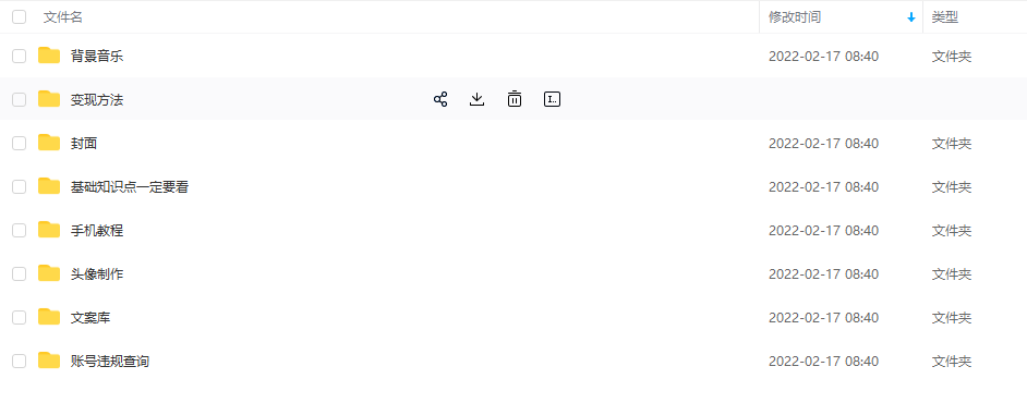 【异闻录】科普灵异类短视频课，可做中视频，接全民任务，可带货-ANQUYE-HENHENLU-26UUU[首页]