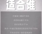 林雨起号日记：从0粉丝开始做抖音，3个月时间，收入近37w-ANQUYE-HENHENLU-26UUU[首页]