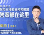 如何成为优秀主播的疑问和困惑，答案都在这里【视频课程】-ANQUYE-HENHENLU-26UUU[首页]