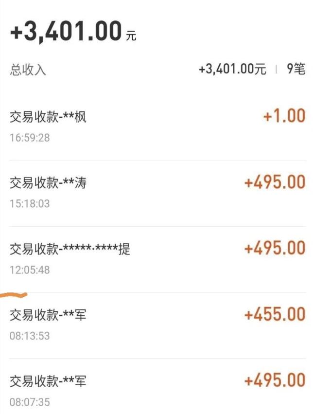 自动看视频无限撸余额秒提现，日赚400＋【视频教程】-ANQUYE-HENHENLU-26UUU[首页]