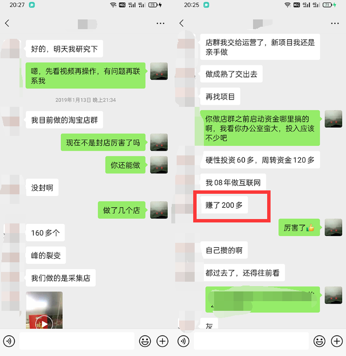 利用京东备件库操作咸鱼无货源项目，暴利赚取信息差的钱-ANQUYE-HENHENLU-26UUU[首页]