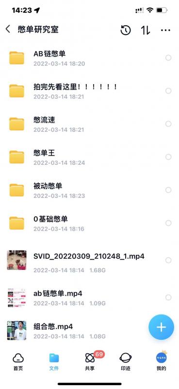 抖音憋单玩法话术研究室，各种憋单玩法，谁用谁爽-ANQUYE-HENHENLU-26UUU[首页]