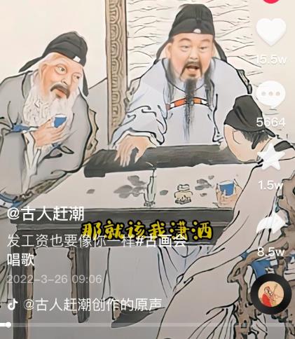 抖音古画会唱歌项目，创意视频月收入四位数，新手即可操作！【教程+素材+软件】-ANQUYE-HENHENLU-26UUU[首页]