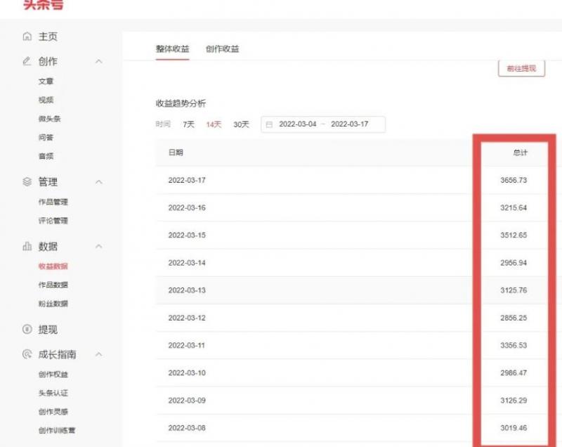 君白团队2022年最新抖音项目课程，抖音书单号+抖音影视剪辑解说-ANQUYE-HENHENLU-26UUU[首页]