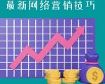 教你如何通过CTA+CPA+Email来销售联盟营销产品，每单超过100美元-ANQUYE-HENHENLU-26UUU[首页]