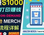 如何利用Amazon PrintOn Demand（按需打印）打造每月1000美元的被动收入-ANQUYE-HENHENLU-26UUU[首页]