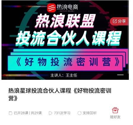 好物推广投流训练营：零食混剪赛道投流玩法，全系统课程！-ANQUYE-HENHENLU-26UUU[首页]