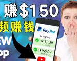 看YouTube视频赚钱2022 每天赚$150｜手机也能轻松操作的youtube 赚钱-ANQUYE-HENHENLU-26UUU[首页]