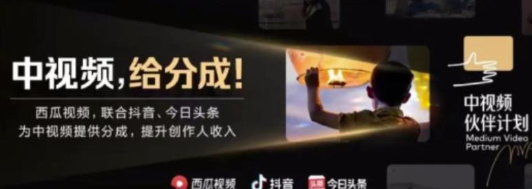 2022年最新中视频变现最稳最长期的项目，一个账号月入几万很简单-ANQUYE-HENHENLU-26UUU[首页]