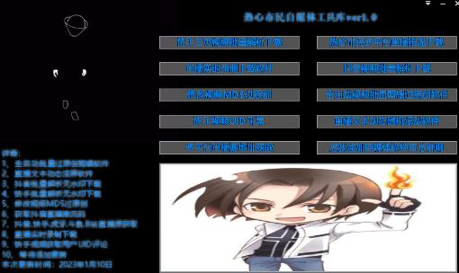 外面单个软件收费688的无人直播自媒体工具包【多种软件永久+超详细视频教程】-ANQUYE-HENHENLU-26UUU[首页]