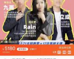 TikTok跨境破局课，2023年跨境新流量，35亿下载＋10亿月活，千万不能错过的红利风口-ANQUYE-HENHENLU-26UUU[首页]
