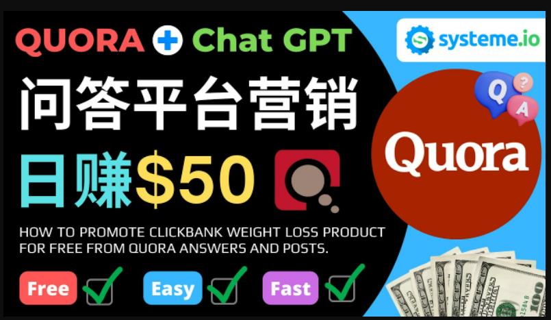 免费推广Clickbank热销商品，每单25.07美元，日赚50美元以上-ANQUYE-HENHENLU-26UUU[首页]