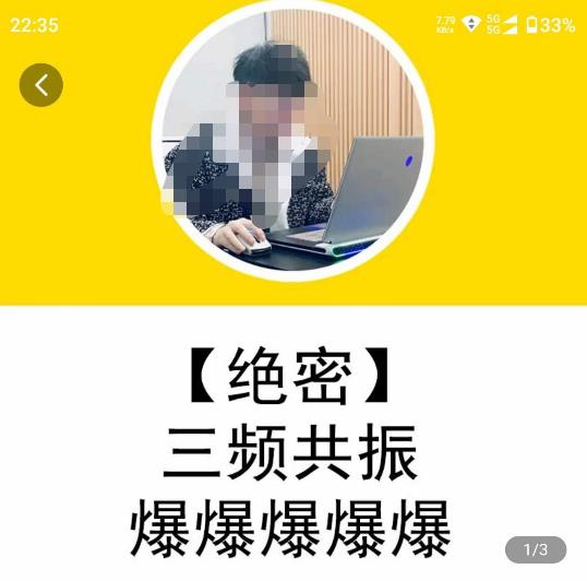 一齐·短视频付费5天快速起号持续连爆，带你脱离gmv不稳定苦海，带你爆爆爆爆爆爆-ANQUYE-HENHENLU-26UUU[首页]