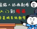 外边卖699的豆十三抖音快手沙雕视频教学课程，快速爆粉，月入10万+（素材+插件+视频）-ANQUYE-HENHENLU-26UUU[首页]