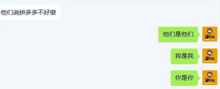 淘k·拼多多虚拟开店打卡群：一群人同行快过一个人单独摸索（昨日群里有小伙伴日入3000+）-ANQUYE-HENHENLU-26UUU[首页]