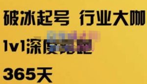 珍妮·短视频直播（定制）线上陪跑，平台逻辑及赛道选择、短视频数据分析技巧、直播三大核心等-ANQUYE-HENHENLU-26UUU[首页]