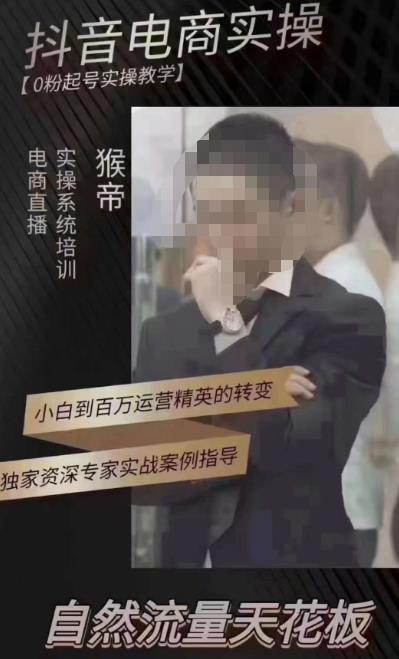 猴帝5月10号线下现场打号录屏，从100多人录的，总共41分钟-ANQUYE-HENHENLU-26UUU[首页]