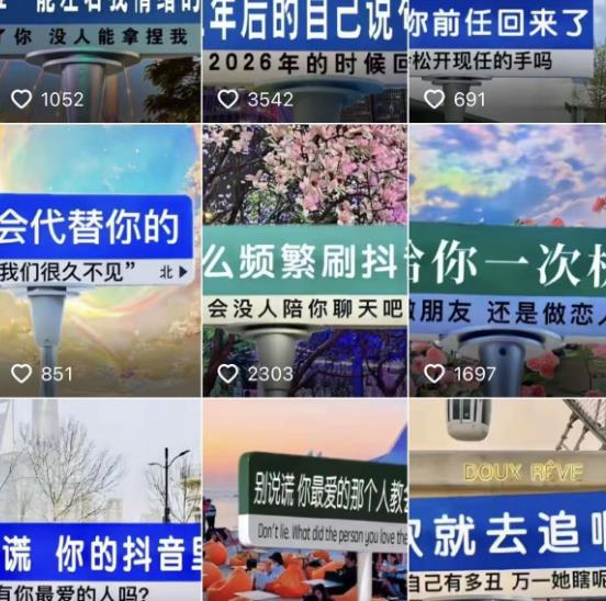 2023最新抖音快手短视频广告牌玩法，轻松起号，3天涨粉6000+【素材+教程+软件】-ANQUYE-HENHENLU-26UUU[首页]