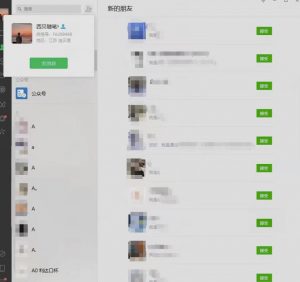 矩阵操作，一天引流200+，23年最新的豆瓣引流方法-ANQUYE-HENHENLU-26UUU[首页]