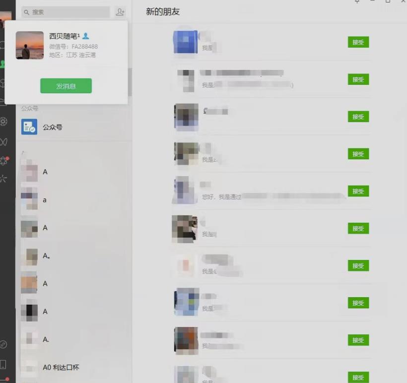 矩阵操作，一天引流200+，23年最新的豆瓣引流方法-ANQUYE-HENHENLU-26UUU[首页]