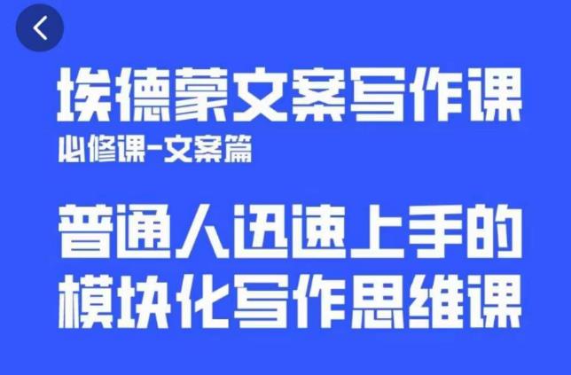 一个细分领域的另类赚钱项目，代下载公众号文章月入上万-ANQUYE-HENHENLU-26UUU[首页]