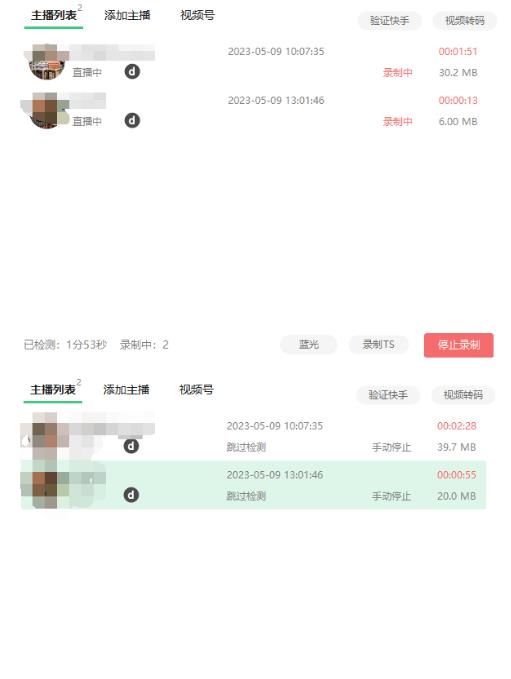 收费199的多平台直播录制工具，实时录制高清视频自动下载【软件+详细教程】-ANQUYE-HENHENLU-26UUU[首页]