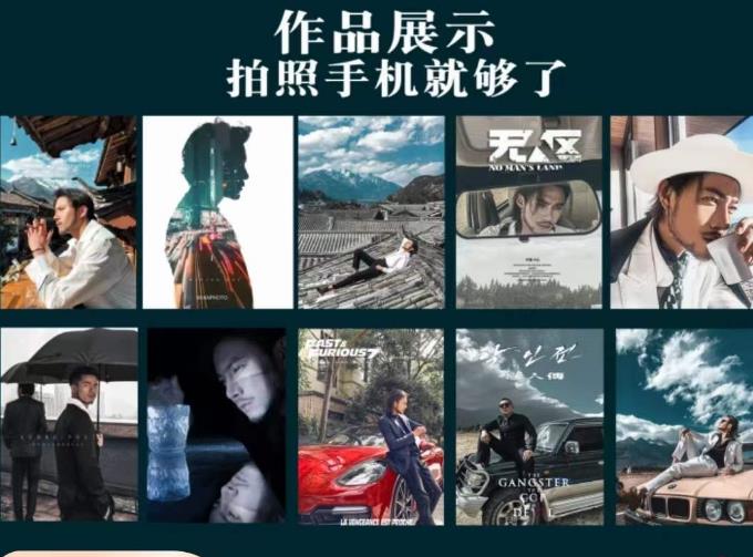 炫奇·手机摄影从新手到大师，​人像摄影里的构图，色彩的原理，修图软件的使用-ANQUYE-HENHENLU-26UUU[首页]