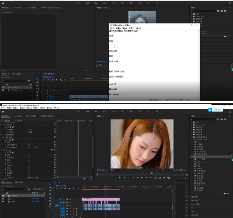 2023年6月最新Pr深度去重适用所有赛道，一套适合所有赛道的Pr去重方法-ANQUYE-HENHENLU-26UUU[首页]